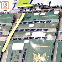 警方檢獲大量印尼護照。（林嘉諾攝）