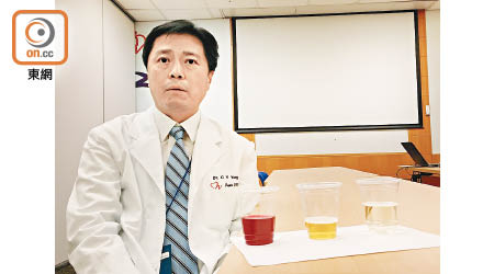 容震宇指尿液顏色可提示腎臟健康狀況，呈鮮紅色（左）（模擬尿液）有機會是腎衰竭。