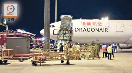 國泰港龍航空客機折返急降，消防員到場調查。（讀者提供）