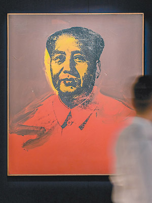 安迪華荷繪畫的《毛主席》畫像昨日由亞洲收藏家以九千八百五十萬港元破紀錄投得。（受訪者提供）