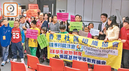 香港社區組織協會昨向當局反映，現時教育資助政策忽視兒童及青年貧困問題。（香港社區組織協會提供）