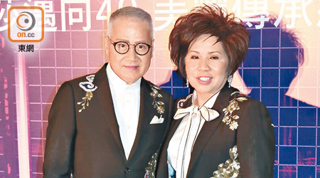 莎莎主席郭少明（左）及太太郭羅桂珍着情侶裝出場。（徐家浩攝）