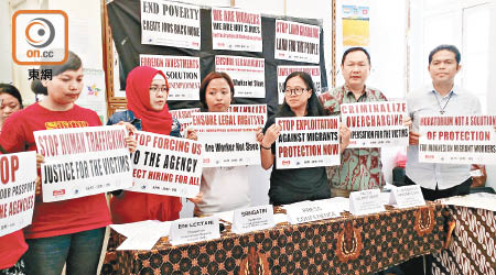 多個印尼移民工組織希望總統維多多能關注他們的權益。（賴啟燊攝）