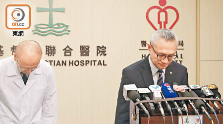聯合醫院行政總監徐德義（右）、內科及老人科部門主管龔金毅（左）鞠躬道歉。（黃雄攝）