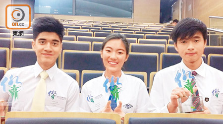 布樂文、蕭樂林及林暉（左起）昨日獲選為「香港傑出學生」。（劉敏攝）