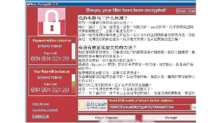 中國<br>內地有大批企業的電腦亦中招。（互聯網圖片）