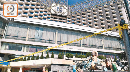 北京王府大飯店去年被澳門旅遊局勒令臨時封閉半年。（資料圖片）