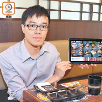 日式放題店負責人馬先生指，使用平板電腦點餐既環保又可節省成本。