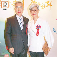 郭予宏（左）成為新一屆樂善堂主席，忙到冇得去旅行，太太（右）都一樣咁支持。
