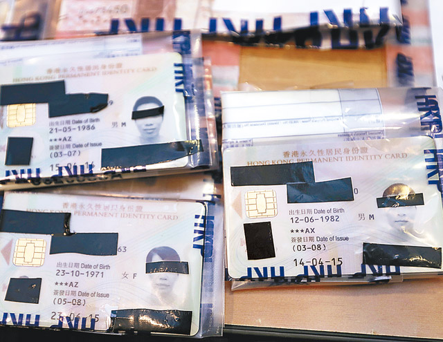 越南黑工訂造假身份證一日起貨