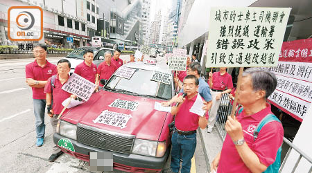 兩個工會昨於銅鑼灣崇光百貨外設街站請願，要求增設一個只許的士使用的上落客點。（胡家豪攝）