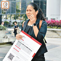 原告女下屬伍嘉慧（日前稱Bonnie Ng）供稱《蘋果日報》記者採訪時的態度無禮。