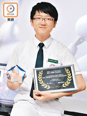 王耀南於美國迪士尼國際青少年動畫節勇奪兩獎。（袁志豪攝）