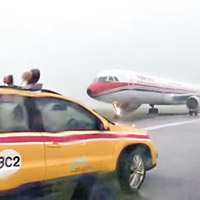 中國東方航空客機衝離跑道，令機場北跑道一度封閉近兩小時。（互聯網圖片）