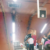 荔景<br>荔景站有天花滴水，乘客打傘進入「水簾洞」。（互聯網圖片）