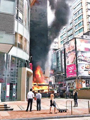The ONE露天咖啡店起火，大量濃煙直沖半空。（互聯網圖片）