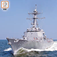「杜威號」導彈驅逐艦日前駛入美濟礁十二海里範圍，遭中國海軍兩艘導彈護衞艦警告驅離。