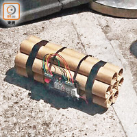 「詐彈」由七支狀似雷管的「紙通」綁在一起，纏有電線和計時裝置。