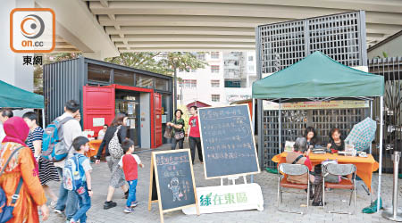 「綠在東區」舉辦一日免費維修咖啡室，邀請維修達人指導街坊如何修理舊物。