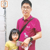 雙非家長馮先生為助女兒入讀瑪利諾修院學校小學部，擲二千萬元搬入九龍城，昨如願以償。