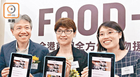 聖雅各福群會推出全港首個食物援助協作平台「FOOD-CO」。（劉敏攝）