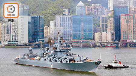 負責太平洋巡航任務的「瓦良格號」導彈巡洋艦昨早駛進維港。（袁志豪攝）