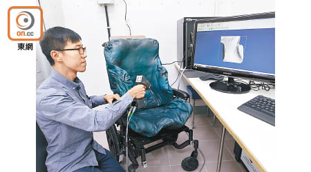 潘頌華示範用三維立體技術掃描豆袋椅上掐壓出的坐姿弧度。