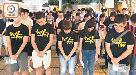 香港大學學生會代表亦有出席悼念儀式。