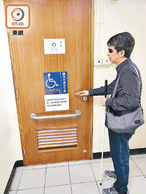 梁球質疑社區會堂殘廁上鎖是否留難殘疾人士。（黃雄攝）