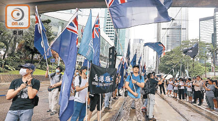 有團體於七一遊行高舉港英旗、香港獨立標語「播獨」。（高嘉業攝）