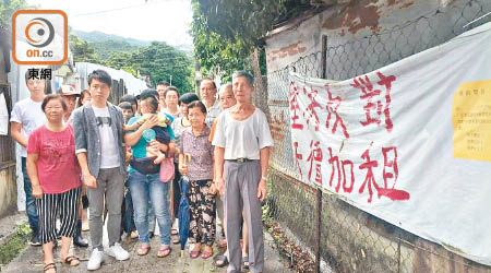 菜園村村民向立法會議員鄺俊宇求助，指遭迫遷。