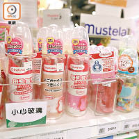 大埔一田百貨有十多款「CHU CHU」奶樽出售。（高嘉業攝）