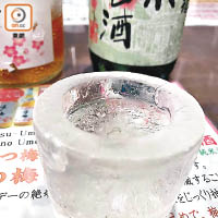 酒廠專登用冰造嘅杯畀客人試酒。