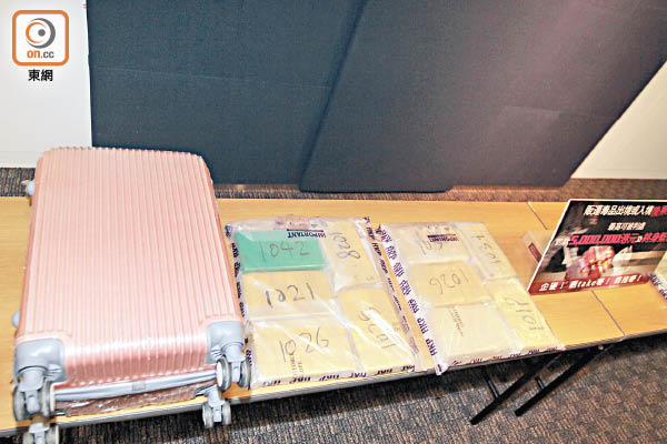 警方在行李篋檢獲廿公斤懷疑可卡因。（曾志恆攝）
