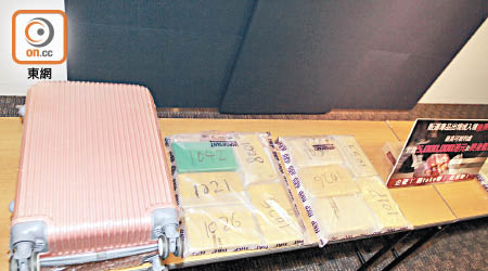警方在行李篋檢獲廿公斤懷疑可卡因。（曾志恒攝）