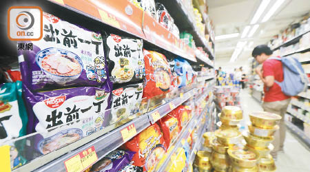 兩款由香港生產進口內地的「豬骨湯味」即食麵，被檢出大腸菌群含量超標。（胡家豪攝）