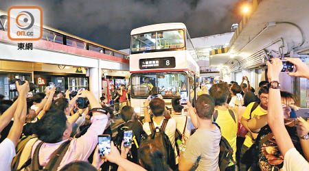 巴士迷激情送別「白板車」。（黃雄攝）