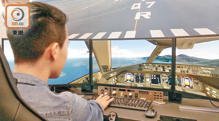 香港國際航空學院與香港大學專業進修學院合辦首個證書課程。