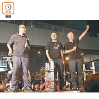 陳健民（左起）、戴耀廷及朱耀明三人「反口」，拒絕認罪承擔責任。（資料圖片）