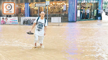 黃水淹浸街道。（讀者提供）