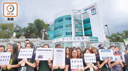 壹傳媒早前在香港推出「假自僱」外判計劃，觸發員工抗議。