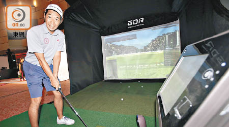 香港高爾夫球總會展出訓練模擬器，讓市民試玩高爾夫球。