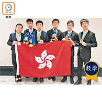 香港隊在國際數學奧林匹克比賽亦表現出眾。