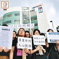 早前一批壹傳媒員工默站，批評壹傳媒擬推出「假自僱，真外判」方案。