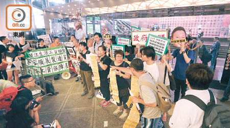 領展昨早舉行周年股東大會，約卅人到場外抗議。（袁志豪攝）