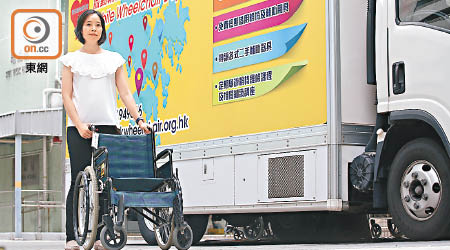 黃鈺庭擔心明年若未能找到資助，流動輪椅服務車要停運。（黃偉邦攝）
