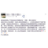 譚主任發聲明指清者自清。（互聯網圖片）