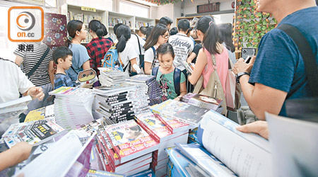 義派書籍活動吸引逾一百人參與，以電腦工具書最受市民歡迎。（吳艷玲攝）