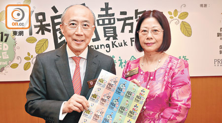 馬清楠（左）同陳黎惠蓮（右）展示五款以原創動漫人物「小保良」為設計嘅旗。