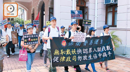 保衛香港運動成員昨到戴耀廷任教的港大示威，高呼「煽學生落火坑，戴耀廷最賤格」。（葉華英攝）